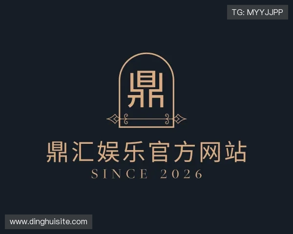 知道鼎汇娱乐官方网站